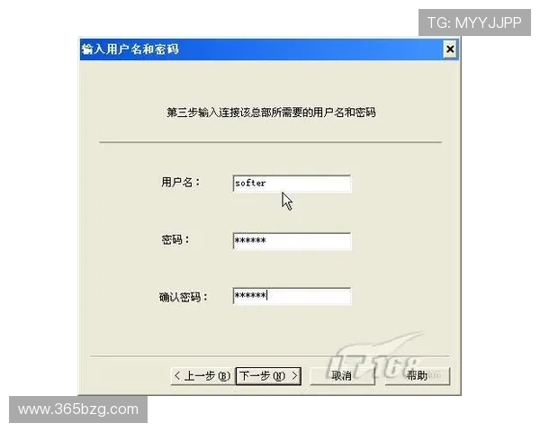 365登录入口官方入口网址安全可靠,轻松实现账号快速登录与管理 365登录入口官方入口网址安全可靠,轻松实现账号快速登录与管理