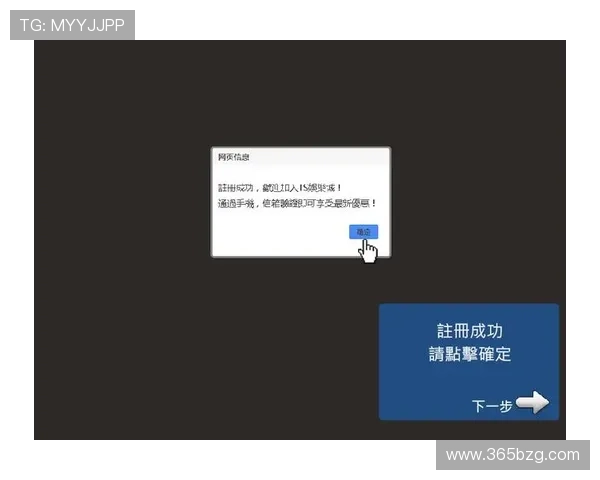 365bet官网登录操作流程详解，帮助新手快速上手体育投注