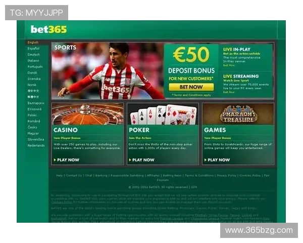 365bet在线优惠活动不断，丰富奖励助你轻松赢取更多彩金