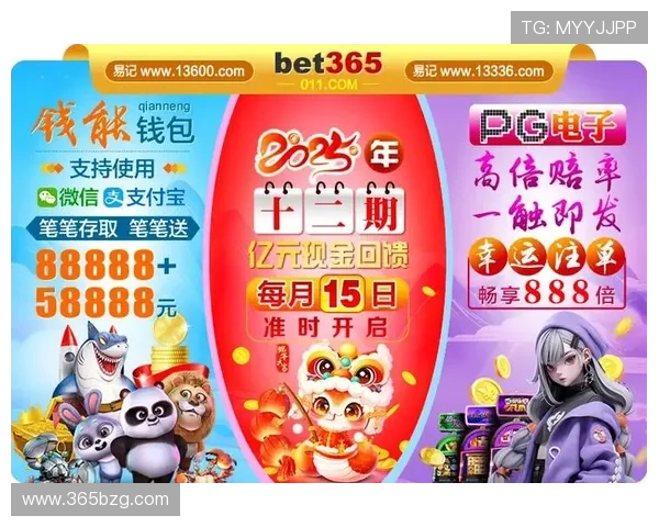 365bet赌场便捷的存取款方式,快速到账体验无忧无虑 365bet赌场便捷的存取款方式,快速到账体验无忧无虑