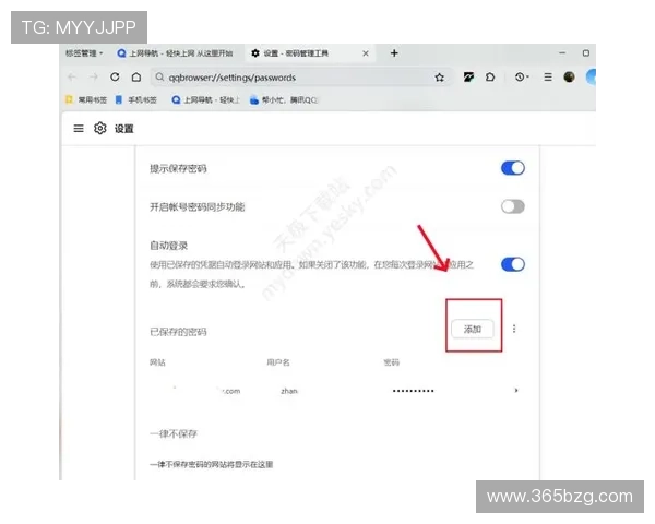 开云体育app网址最新登录入口方便用户便捷体验体育赛事直播平台