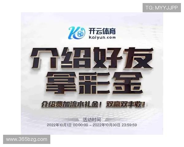 开云体育入口注册全攻略，帮助新手快速顺利完成账号注册流程