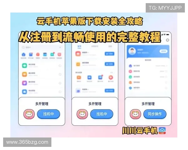 开云网页版下载安全稳定指南,轻松畅享最新版本体验 开云网页版下载安全稳定指南,轻松畅享最新版本体验
