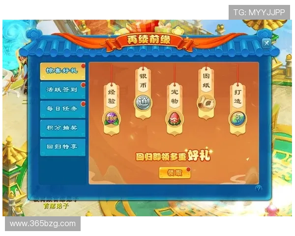 365官方游戏最新上线，丰富多彩的游戏体验等你来挑战