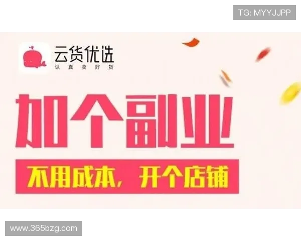掌握开云网页登入的完整流程，提升您的账户访问效率和安全保障