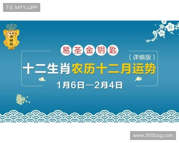 开运在线注册平台提升你的运势密码，快速注册助你开启美好未来的钥匙