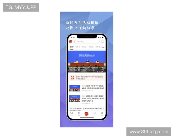 365日博手机版APP带你体验全年无休的精彩体育赛事直播