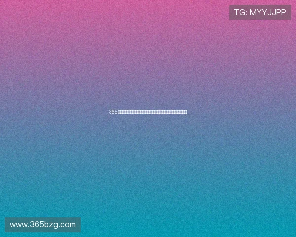 365日博真人视讯平台每日精彩不断，尽享丰富多彩的真人娱乐体验