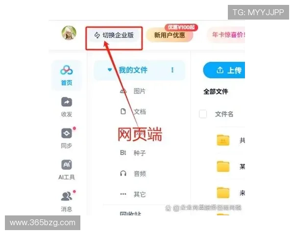 365滚球会员注册常见问题解答，解决新手在注册过程中遇到的疑问