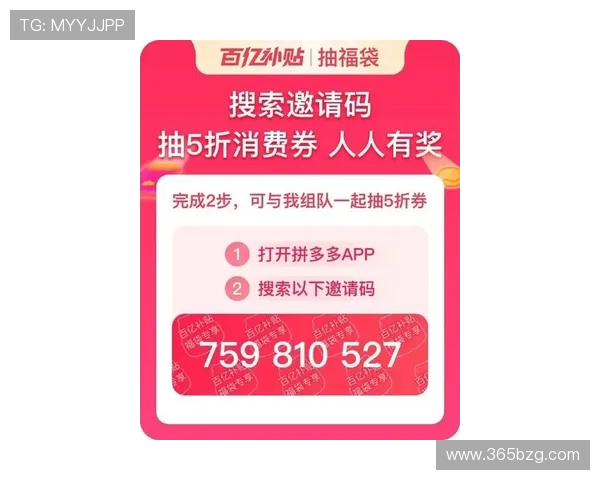 BAT365在线官网最新优惠活动不断，丰富的优惠福利助你轻松赢取大奖