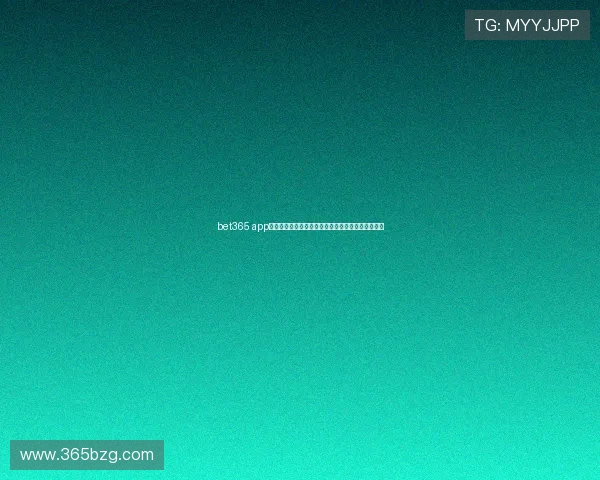 bet365 app免费下载官方最新版本，轻松享受高额体育投注福利