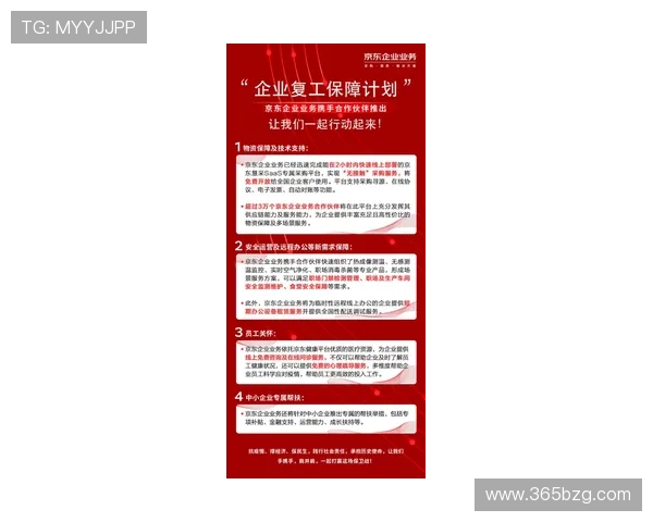 bet365手机版登录遇到问题怎么办?多种解决方案助您快速恢复正常使用 bet365手机版登录遇到问题怎么办?多种解决方案助您快速恢复正常使用