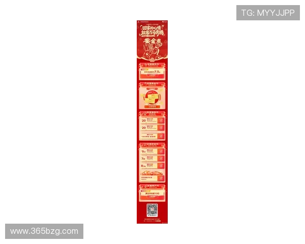 emcbet体育优惠活动最新信息全面盘点超值福利不断带来惊喜体验