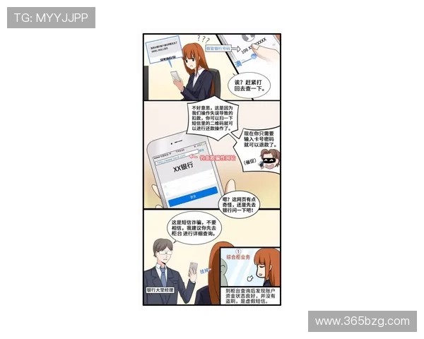 如何通过官网安全下载bet365 app,保障个人信息与资金安全 如何通过官网安全下载bet365 app,保障个人信息与资金安全