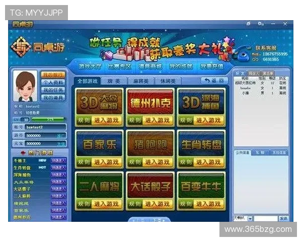 选择Bet 365电游游戏平台的理由，优质服务与丰富游戏内容让你绝对满意每一次投注