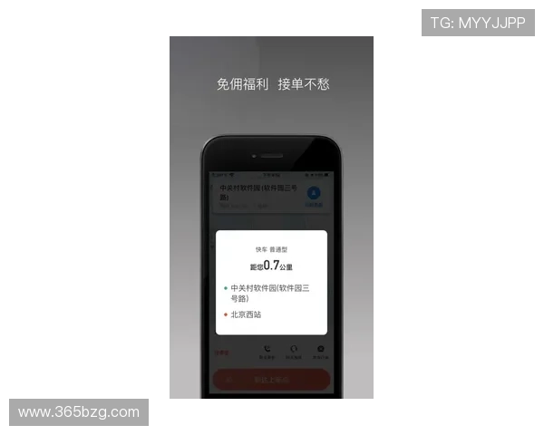 通过手机端实现快速便捷的YOBET登录操作指南