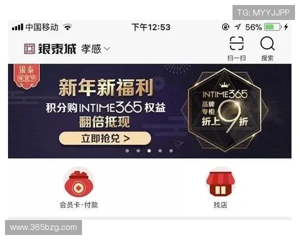 365博彩网站优惠福利多多,注册登录即可享受专属红包礼包 365博彩网站优惠福利多多,注册登录即可享受专属红包礼包