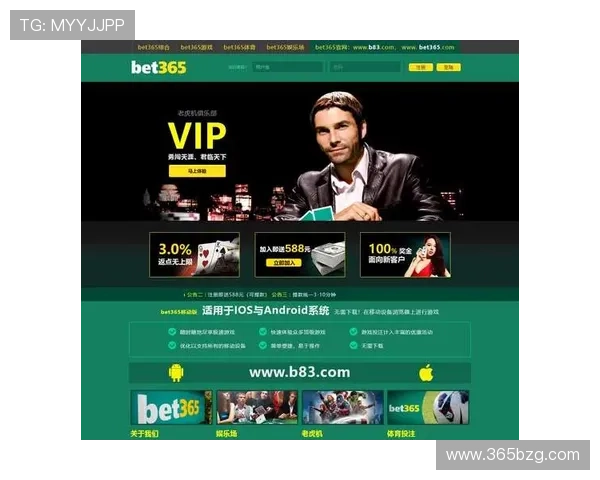 bet 365网娱乐优惠奖励政策介绍,助你轻松提升投注体验和盈利机会 bet 365网娱乐优惠奖励政策介绍,助你轻松提升投注体验和盈利机会