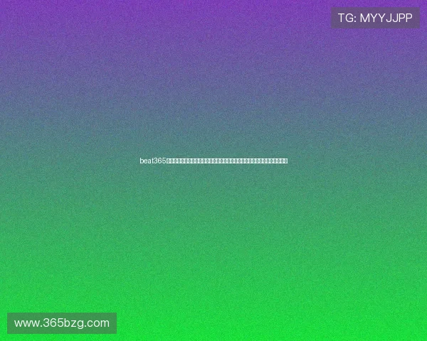 beat365唯一官网安全可靠,提供多样化体育博彩选择,保障用户资金安全与隐私保护 beat365唯一官网安全可靠,提供多样化体育博彩选择,保障用户资金安全与隐私保护