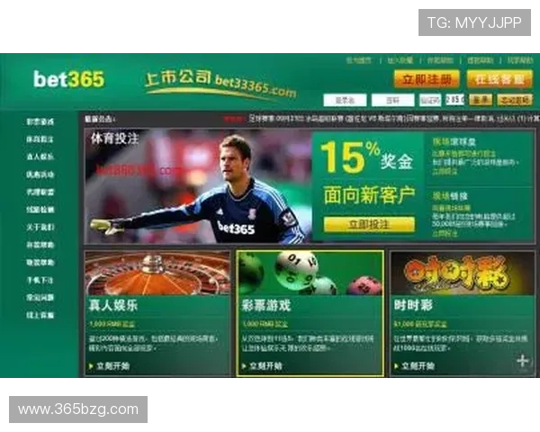 bet365 官方直营投注策略与投注技巧分享 bet365 官方直营投注策略与投注技巧分享