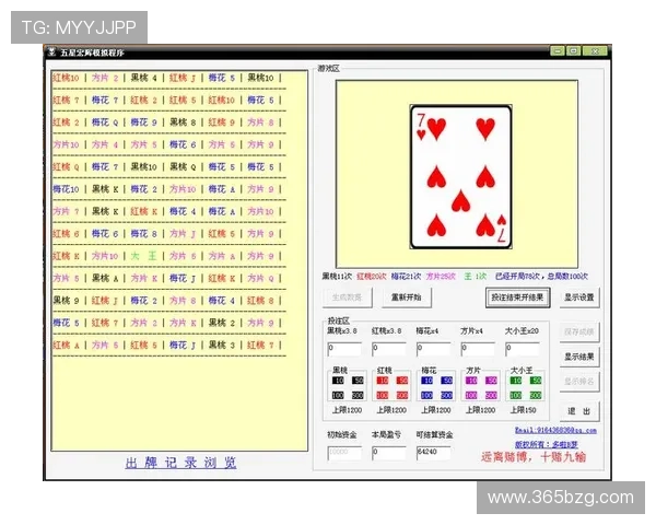 Bet365在线彩金奖金丰富，提升您的中奖概率和游戏体验