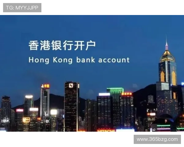 inbet线上开户条件要求及资料准备指南详解