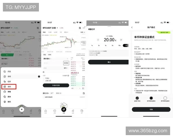 INbet官网手机版用户指南：注册、登录及账户管理的全流程详解