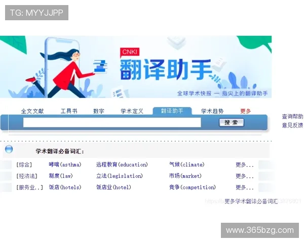 Unibet线上网址下载指南帮助玩家轻松注册体验精彩体育赛事乐趣