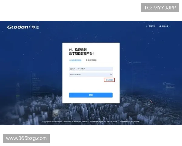yinbet登陆账户密码忘记了如何找回和重设详细步骤指南