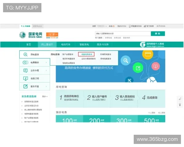 优胜客官网如何快速注册账户及享受优质服务指南