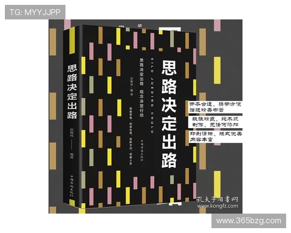 如何提升在188bet真人版中的赢钱概率与玩家交流技巧