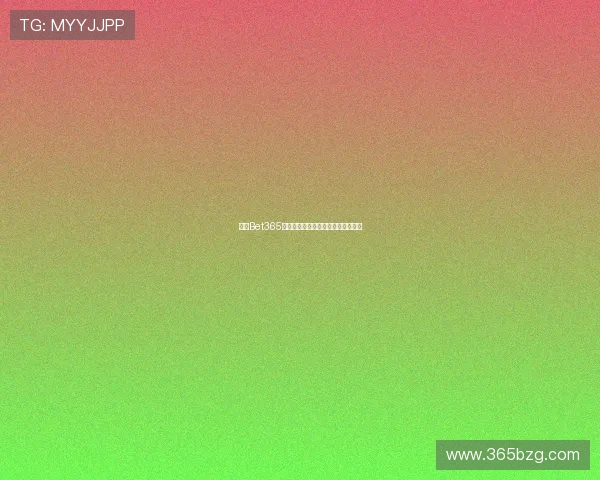 提升Bet365网页版购彩中奖率的实用策略与建议