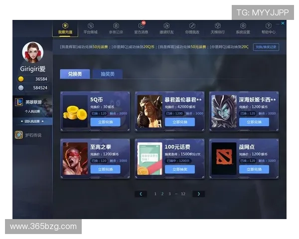 电竞下注网：畅享多平台即时比赛实时投注体验