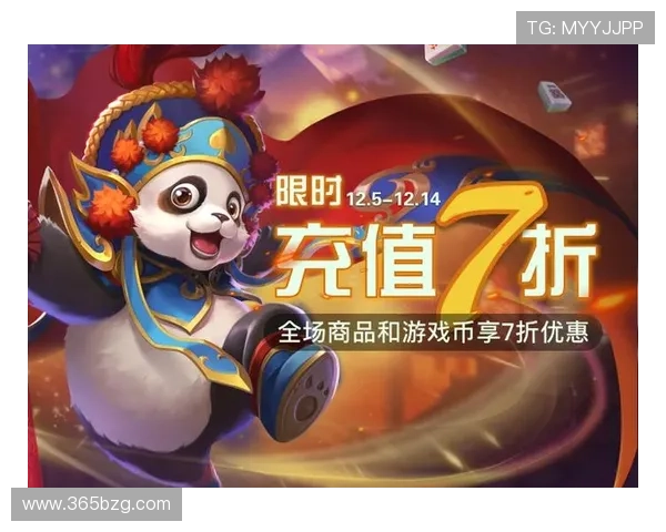 365日博app登录每日签到奖励大全，提升游戏体验享受更多专属福利与优惠活动