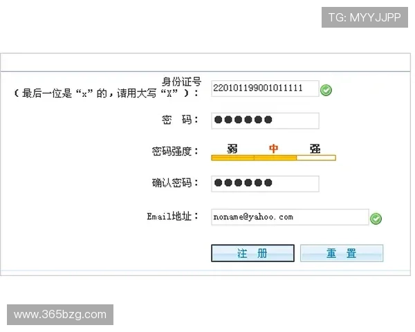 365日博旗舰厅注册平台操作指南详解，新手玩家快速上手无压力