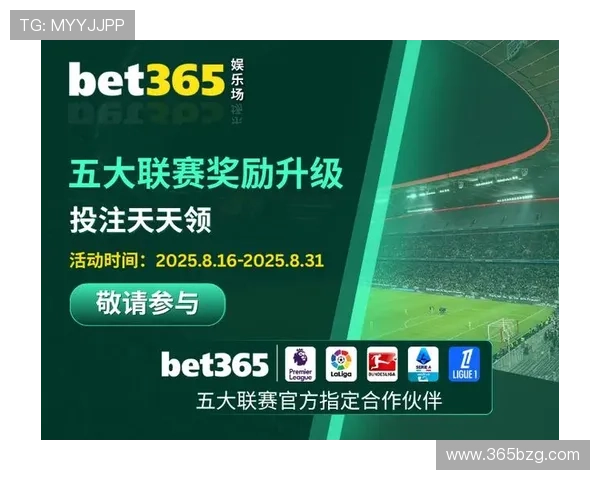 bet365足球用户体验优化方案分享打造更流畅安全的在线投注环境