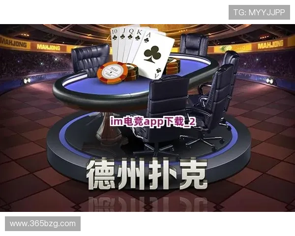 IM电竞登录下载最新版本，安全稳定的游戏下载体验，轻松开启你的电竞之旅