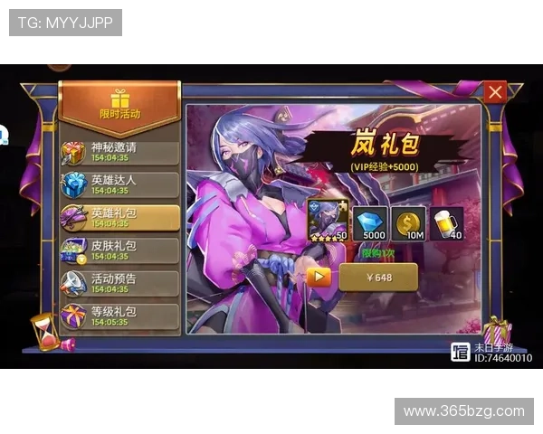 OD体育官网最新优惠活动与福利礼包领取攻略助你轻松享受专属奖励