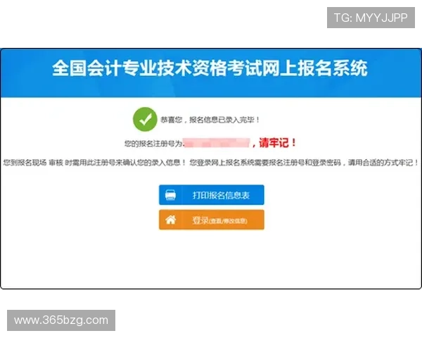PA体育中国官网注册流程详解新手玩家快速入门指南