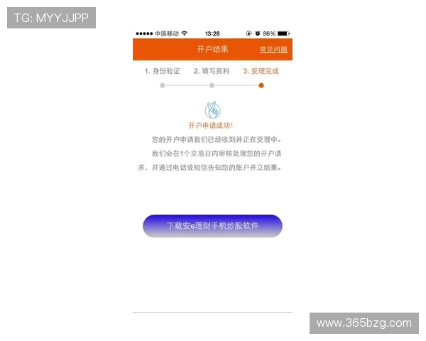 万搏体育官方网站安全可靠登录指南保障您的账户信息安全 万搏体育官方网站安全可靠登录指南保障您的账户信息安全