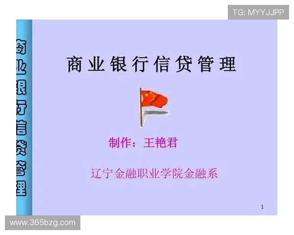 体育担保网:体育赛事资金担保的行业标准与合规要求详解 体育担保网:体育赛事资金担保的行业标准与合规要求详解