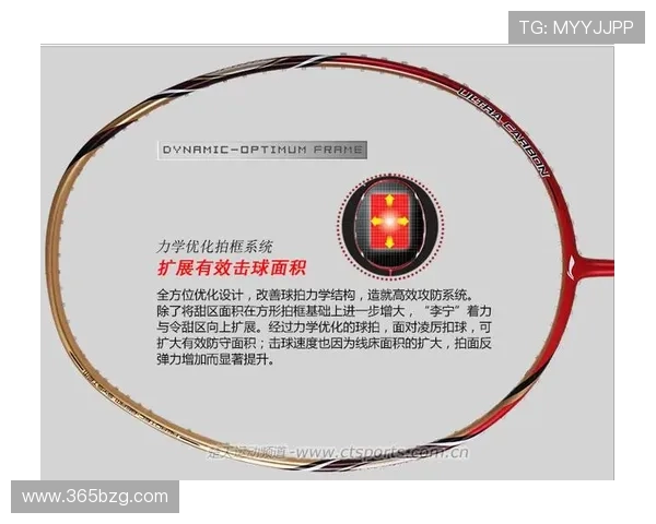 全面解析UC体育娱乐平台的特色功能与优势助你轻松享受专业体育赛事体验