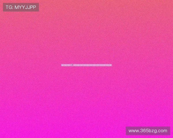 深入解读世界杯E组积分榜变化趋势,预测小组出线队伍及晋级对决的关键因素