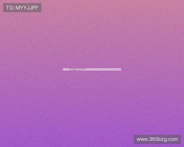 详细介绍xwinbetapp官网下载安装流程,轻松注册即可开启精彩博彩之旅 详细介绍xwinbetapp官网下载安装流程,轻松注册即可开启精彩博彩之旅