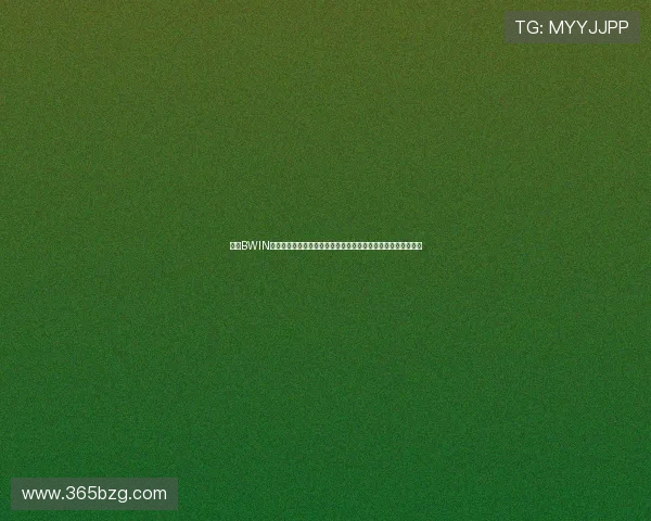 下载BWIN体育手机版实现快速投注和实时比分更新满足你的体育娱乐需求 下载BWIN体育手机版实现快速投注和实时比分更新满足你的体育娱乐需求