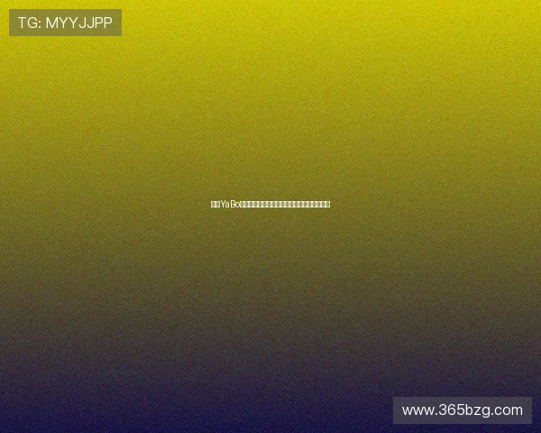 亚博YaBo手机版下载最新版本,畅享极致体育娱乐体验 亚博YaBo手机版下载最新版本,畅享极致体育娱乐体验
